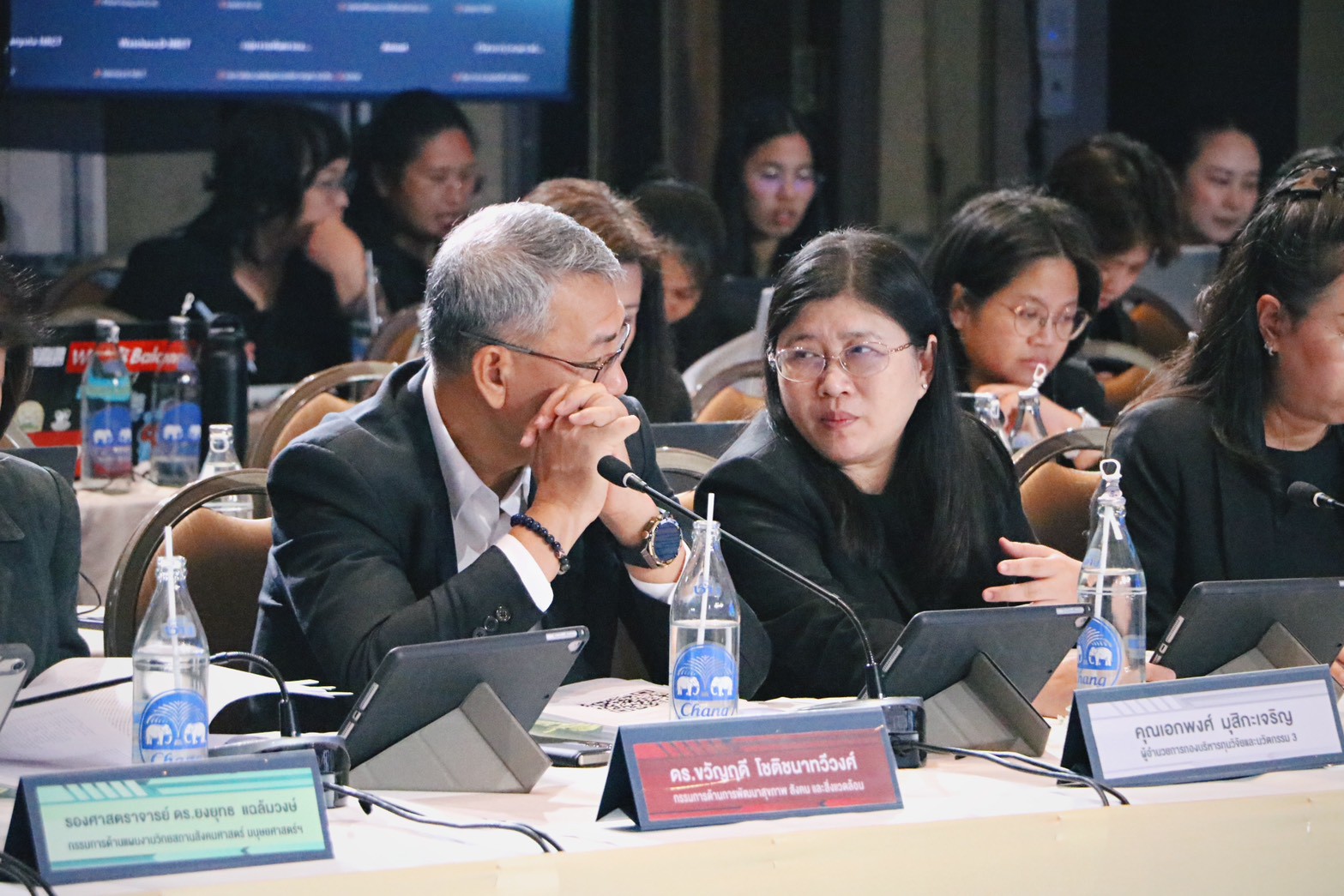 title - ส.ป.ก. ร่วมงานประชุมคณะกรรมการอำนวยการสนับสนุนการวิจัยและนวัตกรรม ปี 2570 ครั้งที่1/2569 “มุ่งเป้าพลิกโฉมประเทศ ชูยุทธศาสตร์ยกระดับสังคม-สิ่งแวดล้อม และการพัฒนาคนสู่โลกอนาคต”